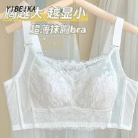 ราคา บราไร้โครง ไร้ขอบ ดันทรงเก็บเนื้อด้านข้างได้ดี ฟองกลาง เนื้อผ้าดีมาก (29305986978)