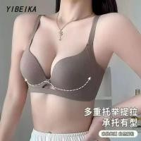 ราคา เสื้อในไร้ขอบ ไร้โครง ฟองนุ่มสุดๆ ยกทรงดันทรง เสื้อชั้นในผู้หญิ (28778144990)