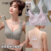 ราคา บราไร้โครง ชั้นในตะขอหน้า สายปรับได้ ฟองน้ำบาง มีหลากสี พร้อมส่ง (57501285155)