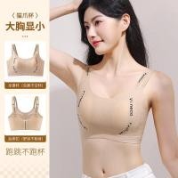 ราคา ชุดชั้นในสตรีแบบไร้รอยต่อ ไซส์ใหญ่นุ่มสบาย (53000171909)