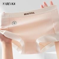 ราคา กางเกงนักมวยสำหรับผู้หญิง ในกล่อง ทำจากผ้าฝ้ายแท้ พื้นท้องเรียบเนียนไร้รอยต่อ มั่นใจได้ในความปลอดภัย (43913655963)