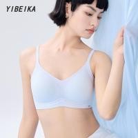 ราคา แฟชั่น รุ่นบาง ระบายอากาศได้ ถ้วยคงที่ สายคล้องไหล่บาง บราไร้โครง (43662174935)