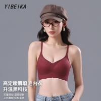 ราคา สีตัดกัน สปอร์ตบรา ผ้าดี ผ้านิ่ม ไม่มีโครง สายคล้องไหล่บาง ใส่สบาย (43024437627)