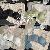 ราคา เสื้อใน บลาไร้โครง บรา เสื้อในผู้หญิง ใส่สบายๆ ชุดชั้นในไร้สาย เซ็กซี่ (42470954318)