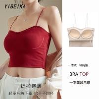 ราคา เสื้อชั้นในผู้หญิงสายเดี่ยวผ้าฝ้ายแท้พร้อมแผ่นรองหน้าอกแบบชิ้นเดียว (42256512025)