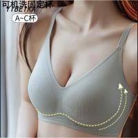 ราคา แฟชั่น สวมใส่สบาย ไร้รอยต่อ รุ่นบาง ไม่มีโครง ถ้วยคงที่ บรา สวมใส่สบาย (41764308375)