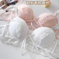 ราคา สไตล์ญี่ปุ่น หวาน เซ็กซี่ ลูกไม้ ระบายอากาศได้ บราไร้โครง (41704653989)