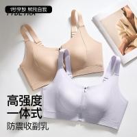 ราคา บราไร้ขอบไร้โครง ใส่ได้หลายเเบบ ใส่ได้ทั้งภายใน ภายนอก จะไคว่หลัง คล้องคอ หรือสายเดี่ยว ก็ได้เเบบสบายๆ พร้อมส่ง (41174880090)