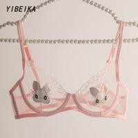 ราคา ชุดชั้นใน กางเกงชั้นใน ผ้าลูกไม้ แบบบางพิเศษ ปักลายกระต่ายน่ารัก ไม่มีฟองน้ํา เซ็กซี่ สําหรับผู้หญิง (19695595587)