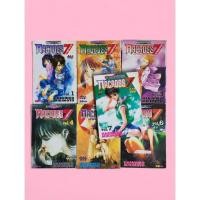 ราคา หนังสือการ์ตูน มังงะ MACROSS 7 ตะลุยจักรวาล เล่ม 1 7 สะสม หายาก (42821413604)