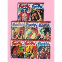 ราคา หนังสือการ์ตูน มังงะ ล่ามัจจุราช 1 9 เล่มจบ ขาดเล่ม4 การ์ตูนเก่าสะสม (28042185511)