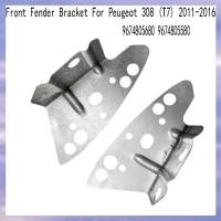 ราคา ขายึดหน้า 1ชุด สําหรับ ที7 2011 2016 9674805680 9674805580 (43224418069)