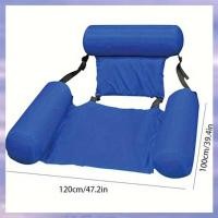 ราคา เก้าอี้นวดตัวลอยโฟมสำหรับผู้ใหญ่ เหมาะสำหรับสระว่ายน้ำ (42125217718)