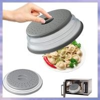 ราคา ฝาครอบไมโครเวฟฝาปิดไมโครเวฟพับได้ไมโครเวฟฝาครอบอาหารฝาครอบเครื่องดูดควันพับได้เหมาะสําหรับไมโครเวฟผลไม้ (42275350657)