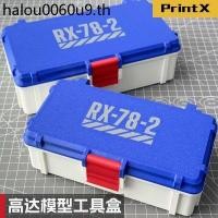 ราคา กันดั้ม หยวนซู รับ78 รุ่นเครื่องมือกล่องเก็บเครื่องเขียนกล่องปากกากล่องคีมตัดชุดเครื่องมือ คุณลอง กันดั้ม แบบอย่าง (28029827524)