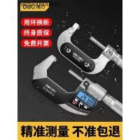 ราคา เดลี่ เส้นผ่านศูนย์กลางภายนอกไมโครมิเตอร์ความแม่นยํา 0 001 ความแม่นยําสูงดิจิตอลไมโครมิเตอร์วัดความหนาเกลียวไมโครมิเตอร์เครื่องมือวัด (43770767821)