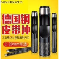 ราคา เยอรมันโครเมี่ยมวานาเดียมโลหะผสมเหล็กฟิตเตอร์หมัดเข็มขัดสีดําหมัด1 50มิลลิเมตรหนังหมัดเจาะรอบ (56350154390)