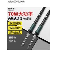 ราคา กวางนางฟ้าความร้อนภายในหัวแร้งไฟฟ้าพลังงานสูงครัวเรือนซ่อมขนาดเล็กเชื่อมบัดกรีปืนปรับอุณหภูมิปากกาบัดกรีเตารีดไฟฟ้า (54750256725)