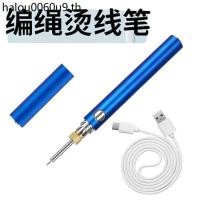 ราคา รุ่นอัพเกรด ยูเอสบี ชาร์จปากการีดผ้าถักทําลายหัวก้นการเผาไหม้ปากกาอย่างรวดเร็วร้อนเชื่อมขี้ผึ้งแบบพกพาไม่บัดกรีเหล็ (54750251744)