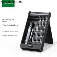 ราคา สีเขียวลิงค์ไขควงไขควงชุดครัวเรือน ฟิลิปส์ ไขควงนาฬิกาโทรศัพท์มือถือโน๊ตบุ๊คนาฬิกาซ่อมเครื่องมือ (53750888819)