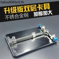 ราคา ซ่อมโทรศัพท์มือถือ Universal Fixture Platform Double Layer Weighted Fixture เมนบอร์ดวงจรติดตั้งเมนบอร์ด Fixing Bracket (44423558015)