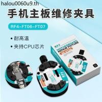 ราคา R RF4 โทรศัพท์มือถือเมนบอร์ดซ่อม FIXTURE Fixing คลิปชิป CPU ทนอุณหภูมิสูงเมนบอร์ดเชื่อมมัลติฟังก์ชั่นกาวกําจัด FIXTURE (43973567356)
