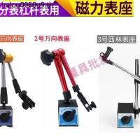 ราคา Junyu Lever Dial Indicator ความแม่นยําสูง Dial Indicator ชุดสอบเทียบ Probe กันกระแทก Lever Indicator 0 001 มม (43923140807)
