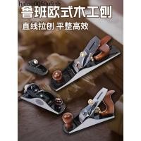 ราคา Luban งานไม้ Planer Creation Handy เครื่องมือกบขนาดเล็ก Hand Planer Ou Planer Push Planer กบเหล็กกบช่างไม้งานไม้ Trimm (43819541265)