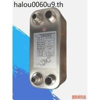 ราคา แผ่นเปลี่ยนความร้อนทองแดงเชื่อมสแตนเลสเครื่องทําความเย็นเครื่องปรับอากาศขนาดเล็ก Water Colder R22 ระเหยคอนเดนเซอร์ Oil Cooling (42366231678)