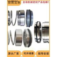 ราคา ซีลเครื่องกล ปรับให้เข้ากับปั๊มเคมี IH IH ตราประทับน้ํา Anhui Triple อุปกรณ์ปั๊มเคมี (42222438991)