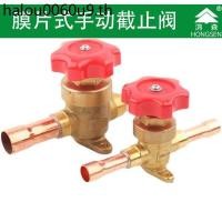 ราคา หงเซิน กม ประเภทไดอะแฟรมประเภทมือวาล์วเครื่องปรับอากาศคูลเลอร์เครื่องทําความเย็นคู่มือวาล์วสกรูเชื่อมท่อทองแดงสารทําความเย็นวาล์วกา (42216962209)