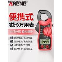 ราคา ขนาดเล็กขนาดเล็กแคลมป์มิเตอร์มัลติมิเตอร์ดิจิตอลความแม่นยําสูงมัลติฟังก์ชั่นตรวจจับความต้านทานแรงดันไฟฟ้าแบบพกพาแคลมป์มัลติมิเตอร์ (41973140664)