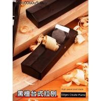 ราคา Niu Gauge งานไม้ช่างไม้กบมือ Push Planer มือดึง Planer ชุดเครื่องมือ Luban Daquan Streamlined แบน (41319537317)