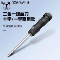 ราคา สีเขียวป่าไขควง คู่ วัตถุประสงค์ ฟิลิปส์ แบนสองหัววงล้อไขควงแม่เหล็กที่แข็งแกร่งความแข็งสูงไขควงขนาดเล็กเครื่องมือไขควง (40652600982)