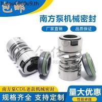 ราคา อุปกรณ์ซีลกล ปั๊มหลายขั้นตอนภาคใต้ ใช้ YEB SZB YMT 124 12 16 ซีลน้ํา ปั๊มหลายขั้นตอน ซีลแบบเก่า (29442459393)