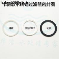 ราคา สแตนเลสกรองแหวนปิดผนึกซิลิโคนพระพุทธรูปยางเอทิลีนเทฟลอนยางไนไตรล์ไตรโพรพิลีน (29193565305)