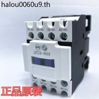 ราคา Tianshui AC คอนแทคเตอร์ระดับกลางประเภทรีเลย์ JZC3 22d JZC3 31d JZC3 40d M7 220V (28784994733)