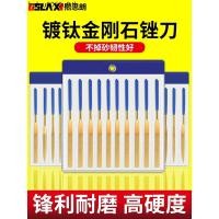 ราคา ชุดตะไบเพชร เครื่องมือเจียรครึ่งวงกลมแบน (27492887811)