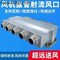 ราคา พัดลมแผ่นดิสก์ท่อ Jet Flow Discharge Air Vent Central Air Conditioner Static Pressure Box Diffuser ทรงกลมปรับหนึ่งสําหรับหลาย (27291085587)