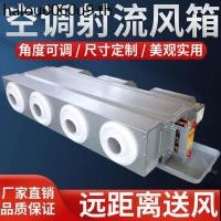 ราคา พัดลมแผ่นดิสก์ท่อฉีดสูบลมเครื่องปรับอากาศกลางแบบคงที่แรงดันกระจายช่องระบายอากาศกระจายตัวสเปรย์บอลเต้าเสียบปรับหนึ่ง (25596802839)