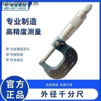 ราคา เฮย์ ไมโครมิเตอร์ดิจิตอลไมโครมิเตอร์เส้นผ่านศูนย์กลางภายนอก025ความแม่นยําสูง0001อิเล็กทรอนิกส์ไมโครมิเตอร์เกลียวไมโครมิเตอร์คาลิปเปอร์ (25197123326)