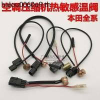 ราคา เครื่องอัดอากาศรถยนต์ Thermos Sensing วาล์ว Honda CRV Fit Fengfeng Versus Sidi เครื่องปรับอากาศปั๊มความร้อนควบคุม V (24596696771)