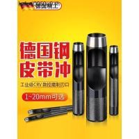 ราคา เยอรมันโครเมี่ยมวานาเดียมโลหะผสมเหล็กฟิตเตอร์หมัดเข็มขัดสีดําหมัด1 50มิลลิเมตรหนังหมัดเจาะรอบ (55400154446)