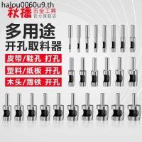 ราคา หนังกระดาษแข็งหลุมหมัดแหวนหลุมผ้าพลาสติกกล่องแผ่นยางเข็มขัดสว่านไฟฟ้าเข็มขัดหมัดหลุมหมัด (49850174516)