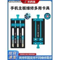 ราคา ข่าว Multi Function Dual Bearing ซ่อมเมนบอร์ดติดตั้งเมนบอร์ดโทรศัพท์มือถือชิปตําแหน่งแพลตฟอร์ม Dual Handheld เมนบอร์ด Fix (43573558099)