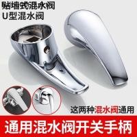 ราคา เครื่องทําน้ําอุ่นไฟฟ้าวาล์วผสมจับสวิทช์อุปกรณ์เสริมฝักบัวก๊อกน้ําร้อนและเย็นจับ ยู รูปวาล์วหมุนเวียนห้องน้ํา (42025547624)