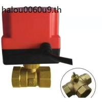 ราคา ไฟฟ้าสองทางบอลวาล์ว6จุดเครื่องทําน้ําอุ่นพลังงานแสงอาทิตย์กลางเครื่องปรับอากาศพัดลมแผ่นท่อบอลวาล์วไฟฟ้า DN20 (41967342062)