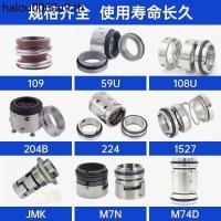 ราคา ท่อใต้ปั๊มหมุนเวียนอุปกรณ์ปิดผนึกกล ทีดี150 25 2สวซีเจ ปั๊มน้ําจับคู่ทุ่มเทน้ําร้อนอุณหภูมิสูง (41222447310)