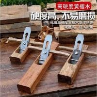 ราคา เยอรมันนําเข้า Old fashioned งานไม้ Planer Planer Hand Planer ชุดเครื่องมือช่างไม้ Hand Push ไม้ Planer Spres (40569538244)