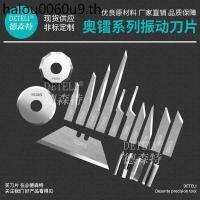 ราคา AOL AOL AOL เครื่องตัดเหล็กทังสเตนใบมีดสั่นเสื้อผ้าแผ่นเท้าแหวนปิดผนึกคาร์บอนไฟเบอร์ตัดเตียงตัดมีดสั่น (40355908446)